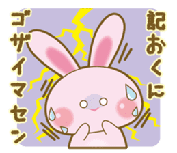 Pretty cute bunny! sticker #1719994