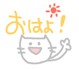 Pastel Cat sticker #1720185