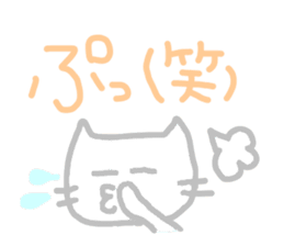 Pastel Cat sticker #1720190