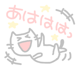 Pastel Cat sticker #1720192