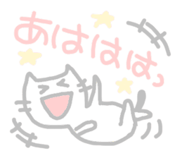 Pastel Cat sticker #1720192