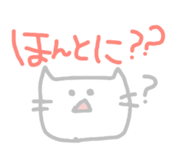 Pastel Cat sticker #1720193