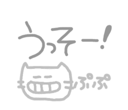 Pastel Cat sticker #1720194