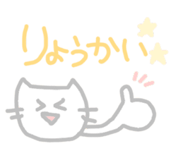 Pastel Cat sticker #1720195