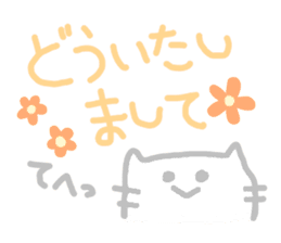 Pastel Cat sticker #1720202