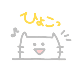 Pastel Cat sticker #1720209