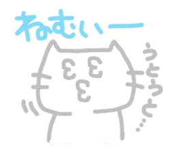 Pastel Cat sticker #1720216