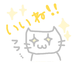 Pastel Cat sticker #1720218