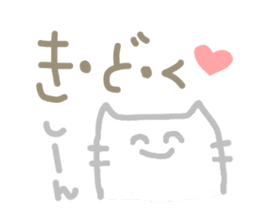 Pastel Cat sticker #1720219