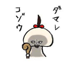 Chaan!! sticker #1720287