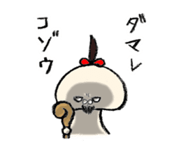 Chaan!! sticker #1720287