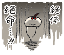 Chaan!! sticker #1720295