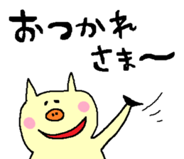 Boo2 sticker #1720467