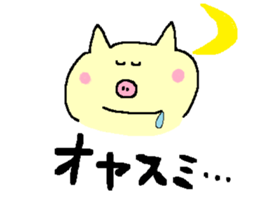 Boo2 sticker #1720468