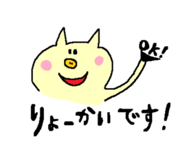 Boo2 sticker #1720475