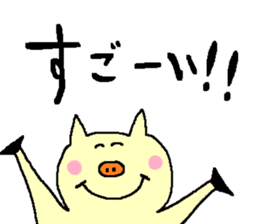 Boo2 sticker #1720480