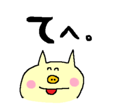 Boo2 sticker #1720486