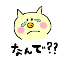 Boo2 sticker #1720489