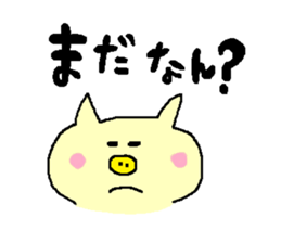 Boo2 sticker #1720490