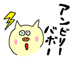 Boo2 sticker #1720491