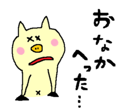 Boo2 sticker #1720493