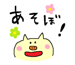 Boo2 sticker #1720495