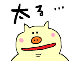 Boo2 sticker #1720497