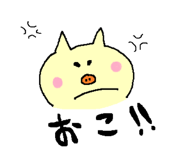 Boo2 sticker #1720499