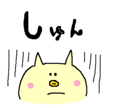 Boo2 sticker #1720503