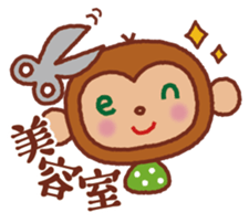 en-chan2 sticker #1720505