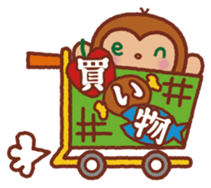 en-chan2 sticker #1720507