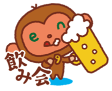 en-chan2 sticker #1720508