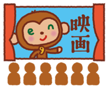 en-chan2 sticker #1720510