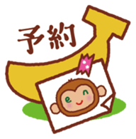 en-chan2 sticker #1720512