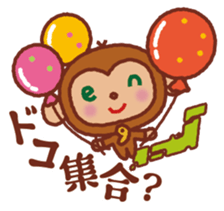 en-chan2 sticker #1720514