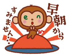 en-chan2 sticker #1720516