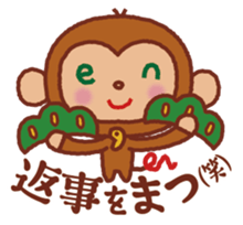 en-chan2 sticker #1720518