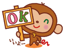 en-chan2 sticker #1720521