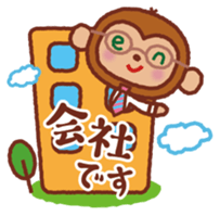 en-chan2 sticker #1720526