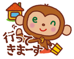 en-chan2 sticker #1720536