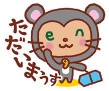 en-chan2 sticker #1720537