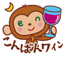 en-chan2 sticker #1720540