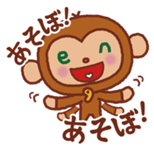 en-chan2 sticker #1720541