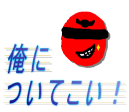 Sorenaiger sticker #1720786