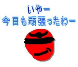 Sorenaiger sticker #1720788