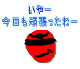 Sorenaiger sticker #1720788