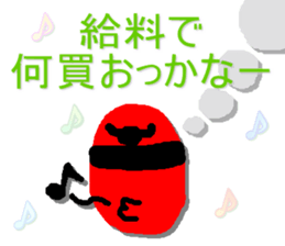 Sorenaiger sticker #1720789