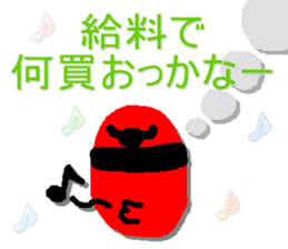 Sorenaiger sticker #1720789