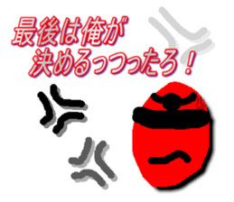 Sorenaiger sticker #1720790