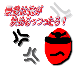 Sorenaiger sticker #1720790